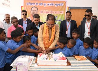 बच्चों के साथ केक काटकर जन्मदिन मनाया मुख्यमंत्री ने