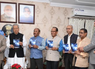 राजभवन में हुआ साहित्यिक कार्यक्रम