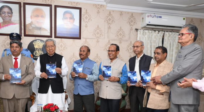 राजभवन में हुआ साहित्यिक कार्यक्रम