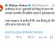 मध्यप्रदेश के मुख्यमंत्री डॉ मोहन यादव ने मुख्यमंत्री विष्णु देव साय को जन्मदिन की बधाई दी