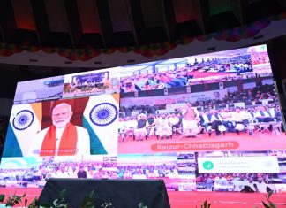 प्रधानमंत्री नरेंद्र मोदी जी का उद्बोधन