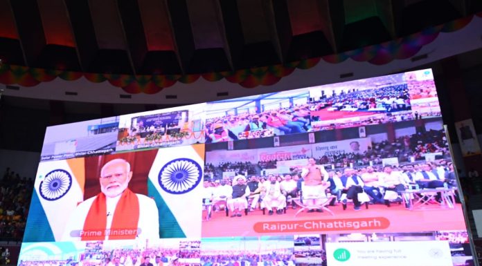 प्रधानमंत्री नरेंद्र मोदी जी का उद्बोधन