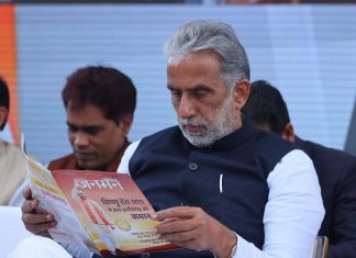 केंद्रीय राज्य मंत्री कृष्ण पाल गुर्जर के हाथों में ‘जनमन’
