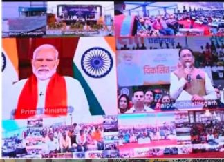 हर-घर को सूर्य घर बनाना और हर अन्नदाता को ऊर्जादाता बनाना ही लक्ष्य: प्रधानमंत्री श्री मोदी