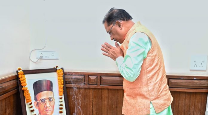 मुख्यमंत्री विष्णु देव साय ने वीर सावरकर की पुण्यतिथि पर उन्हें किया नमन