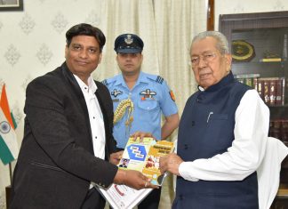राज्यपाल हरिचंदन से भेल के प्रमुख सुरक्षा अधिकारी ने सौजन्य मुलाकात की