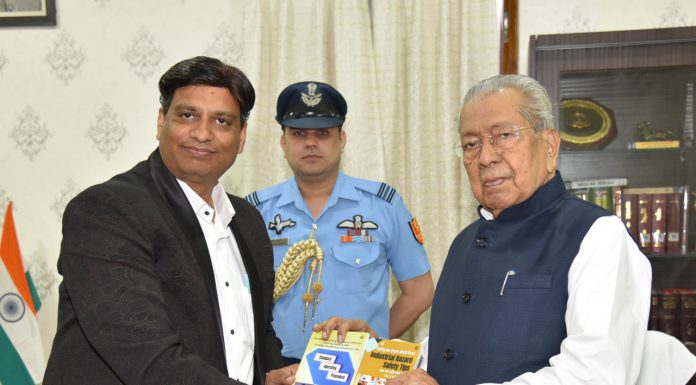 राज्यपाल हरिचंदन से भेल के प्रमुख सुरक्षा अधिकारी ने सौजन्य मुलाकात की