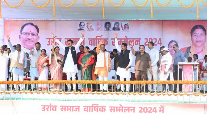 मुख्यमंत्री श्री साय शहीद वीर बुधु भगत जयंती समारोह एवं उरांव समाज के वार्षिक सम्मेलन में हुए शामिल