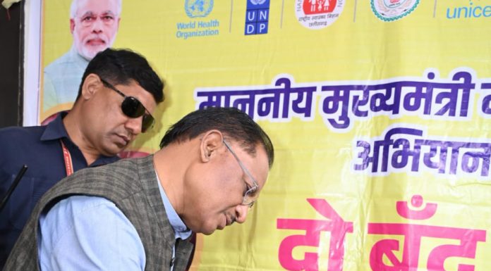 मुख्यमंत्री ने बच्चों को दवा पिलाकर राष्ट्रीय सघन पल्स पोलियो अभियान का किया शुभारंभ