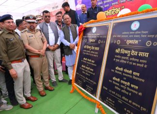 मुख्यमंत्री विष्णुदेव साय ने आज जशपुर के बगिया स्थित अपने निवास से जशपुर जिले में दो थाना चौकी का शुभारंभ किया