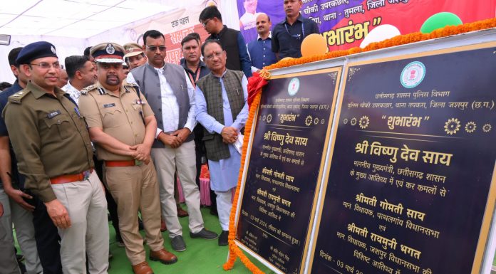 मुख्यमंत्री विष्णुदेव साय ने आज जशपुर के बगिया स्थित अपने निवास से जशपुर जिले में दो थाना चौकी का शुभारंभ किया