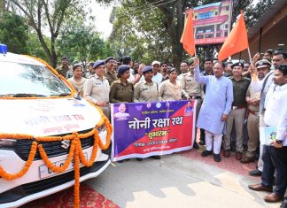 महिलाओं एवं बालिकाओं से संबंधित अपराधों पर आयेगी कमी, होगी त्वरित कार्रवाई