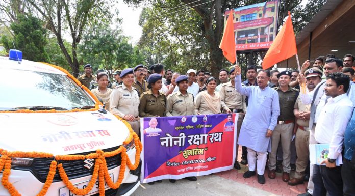 महिलाओं एवं बालिकाओं से संबंधित अपराधों पर आयेगी कमी, होगी त्वरित कार्रवाई