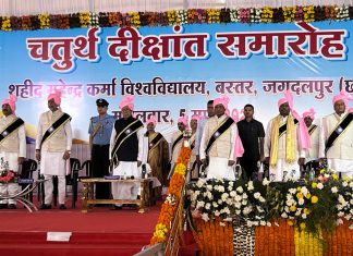 शहीद महेंद्र कर्मा विश्वविद्यालय में दीक्षांत समारोह का शुभारंभ