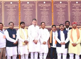 चित्रकोट महोत्सव : मुख्यमंत्री के हाथों हुआ 208.32 करोड़ रुपए के विकास कार्याेें का लोकार्पण-शिलान्यास