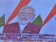 प्रधानमंत्री श्री नरेंद्र मोदी जी का उद्बोधन