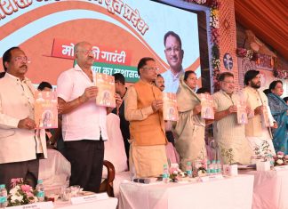 मुख्यमंत्री विष्णु देव साय ने छत्तीसगढ़ महतारी को समर्पित जनसंपर्क विभाग द्वारा तैयार किया गया कॉफी टेबल पिक्टोरियल बुक ‘मय महतारी हंव’ का विमोचन किया