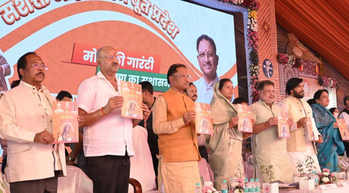 मुख्यमंत्री विष्णु देव साय ने छत्तीसगढ़ महतारी को समर्पित जनसंपर्क विभाग द्वारा तैयार किया गया कॉफी टेबल पिक्टोरियल बुक ‘मय महतारी हंव’ का विमोचन किया