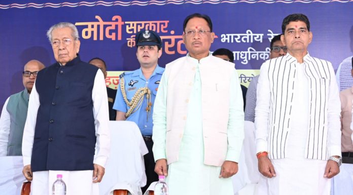 रायपुर रेलवे स्टेशन में आयोजित लोकार्पण समारोह में राज्यपाल विश्वभूषण हरिचंदन और मुख्यमंत्री विष्णु देव साय हो रहे हैं शामिल