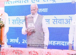 प्रधानमंत्री ने बटन दबा कर विकास परियोजनाओं का लोकार्पण एवम शिलान्यास किया