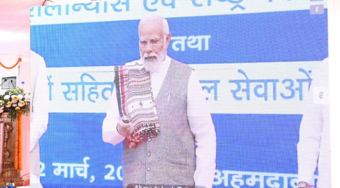 प्रधानमंत्री ने बटन दबा कर विकास परियोजनाओं का लोकार्पण एवम शिलान्यास किया