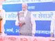 प्रधानमंत्री ने बटन दबा कर विकास परियोजनाओं का लोकार्पण एवम शिलान्यास किया
