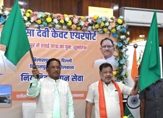 मुख्यमंत्री विष्णु देव साय बिलासपुर-दिल्ली व बिलासपुर-कोलकाता सीधी हवाई सेवा के शुभारंभ कार्यक्रम में अपने निवास कार्यालय से वीडियो कांफ्रेंस से शामिल हुए