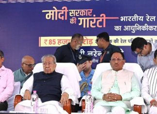 देश को समृद्ध और विकसित बनाने में रेलों की महत्वपूर्ण भूमिका, आने वाले समय में और तेज होगा रेल आधुनिकीकरण का काम : प्रधानमंत्री श्री मोदी