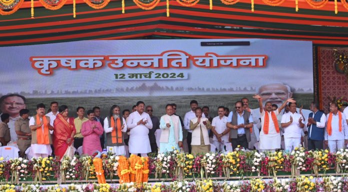 मुख्यमंत्री विष्णुदेव साय ने कृषक उन्नति योजना खरीफ के तहत छत्तीसगढ़ के 24 लाख 72 हजार से अधिक किसानो को 13 हजार 320 करोड़ रूपये आदान सहायता राशि का किसानों के बैंक खाते में किया अंतरण