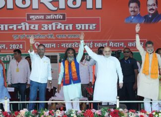 केन्द्रीय गृह एवं सहकारिता मंत्री अमित शाह का छत्तीसगढ़ की कांकेर लोकसभा में विशाल जनसभा को संबोधन