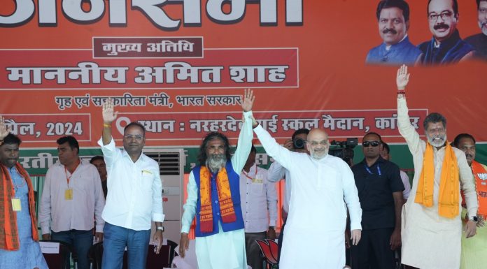 केन्द्रीय गृह एवं सहकारिता मंत्री अमित शाह का छत्तीसगढ़ की कांकेर लोकसभा में विशाल जनसभा को संबोधन