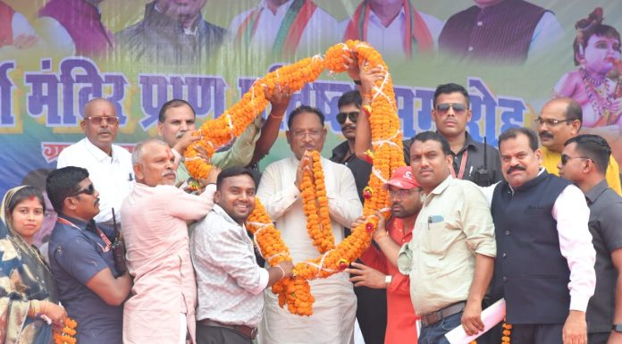 मुख्यमंत्री विष्णु देव साय आज मुंगेली जिले के ग्राम फरहदा में भक्तमाता कर्मा मंदिर प्राण प्रतिष्ठा समारोह में शामिल हुए