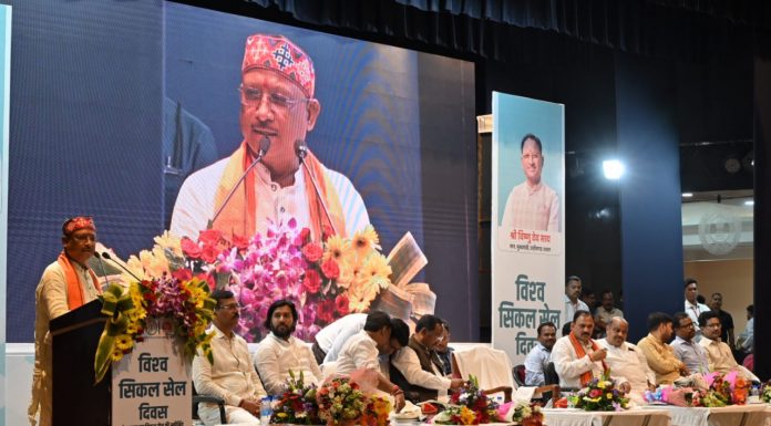 सामूहिक जिम्मेदारी से दूर होगी सिकल सेल एनीमिया की बीमारी : मुख्यमंत्री विष्णु देव साय