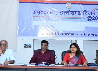 छत्तीसगढ़ सस्टनेबिलिटी एंड रिजनरेटिव डेव्हलपमेंट के मामले में बनेगा अग्रणी राज्य, ”छत्तीसगढ़ विजन 2047” डॉक्यूमेंट तैयार करने वर्किंग ग्रुप की बैठक