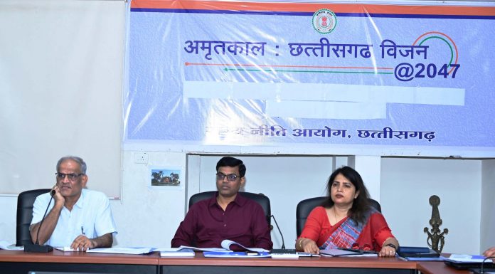 छत्तीसगढ़ सस्टनेबिलिटी एंड रिजनरेटिव डेव्हलपमेंट के मामले में बनेगा अग्रणी राज्य, ”छत्तीसगढ़ विजन 2047” डॉक्यूमेंट तैयार करने वर्किंग ग्रुप की बैठक