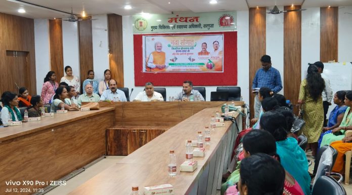 मुख्यमंत्री विष्णुदेव साय द्वारा मितानिनों को मिली सौगात, ऑनलाईन प्रोत्साहन राशि जारी