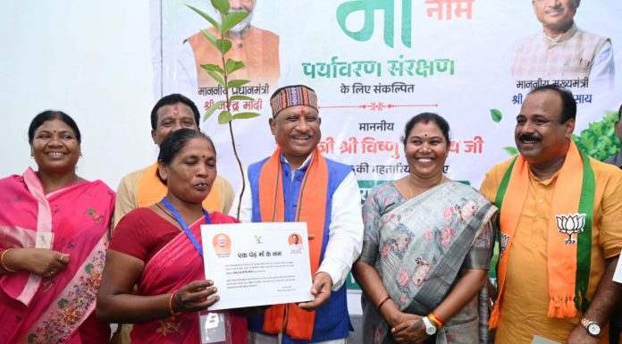 ‘एक पेड़ मां के नाम’ : मुख्यमंत्री विष्णुदेव साय ने जशपुर में किया पौधरोपण महाभियान का शुभारंभ