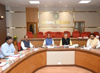 विधानसभा अध्यक्ष डॉ रमन सिंह की अध्यक्षता में आज यहां विधानसभा के समिति कक्ष में कार्य मंत्रणा समिति की बैठक आयोजित की गई