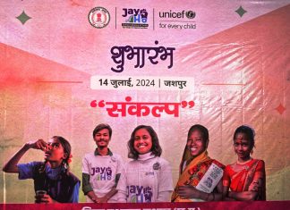 मुख्यमंत्री विष्णुदेव साय ने किया ”संकल्प जशपुर” कार्यक्रम का शुभारंभ