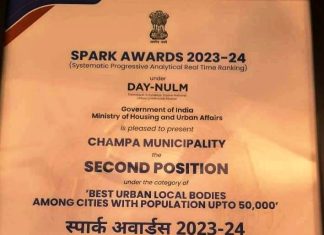 सर्वश्रेष्ठ नगरीय निकायों की श्रेणी में चांपा नगर पालिका को मिला द्वितीय स्थान