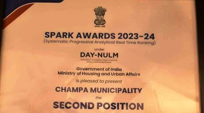 सर्वश्रेष्ठ नगरीय निकायों की श्रेणी में चांपा नगर पालिका को मिला द्वितीय स्थान