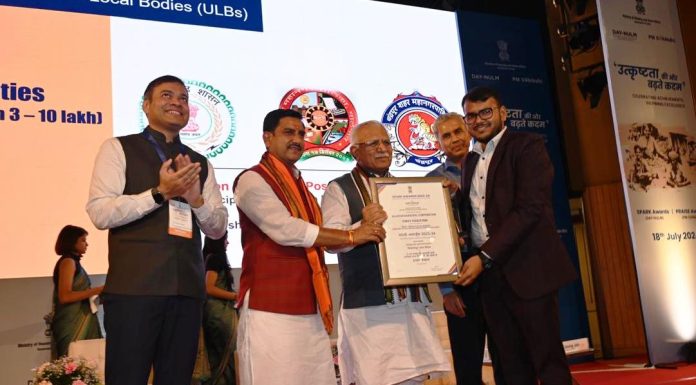 शहरी आजीविका मिशन में अच्छे कार्यों के लिए छत्तीसगढ़ को मिले पांच राष्ट्रीय पुरस्कार