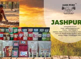 जशपुर जिले के ’जशप्योर’ उत्पादों की ऑनलाइन बिक्री देश भर में , आदिवासी महिलाओं के परिश्रम की मिठास अब पूरे भारत में