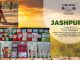 जशपुर जिले के ’जशप्योर’ उत्पादों की ऑनलाइन बिक्री देश भर में , आदिवासी महिलाओं के परिश्रम की मिठास अब पूरे भारत में