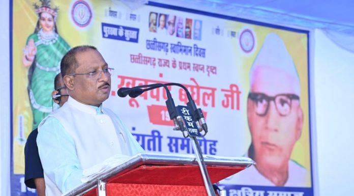 अटल जी ने पृथक राज्य बनाकर दिया, इसे संवारने की जिम्मेदारी हमारी : मुख्यमंत्री विष्णु देव साय