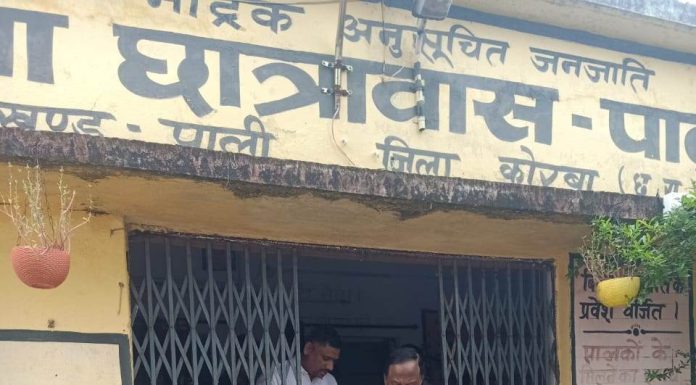 कैबिनेट मंत्री रामविचार नेताम ने पाली में कन्या छात्रावास एवं शासकीय उद्यान रोपणी पोड़ी का किया निरीक्षण