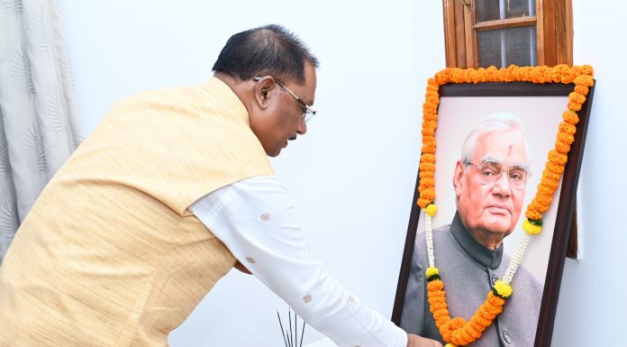 मुख्यमंत्री ने पूर्व प्रधानमंत्री भारत रत्न स्वर्गीय श्री अटल बिहारी वाजपेयी की पुण्यतिथि पर उन्हें नमन किया