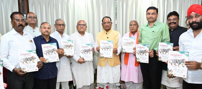 Chief Minister Vishnu Dev Sai released the brochure of Swadeshi Mela