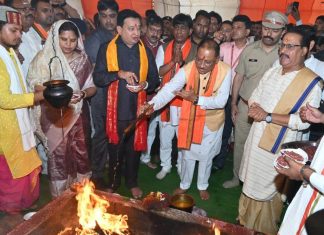 मुख्यमंत्री विष्णुदेव साय रूद्रामहाभिषेक में शामिल हुए