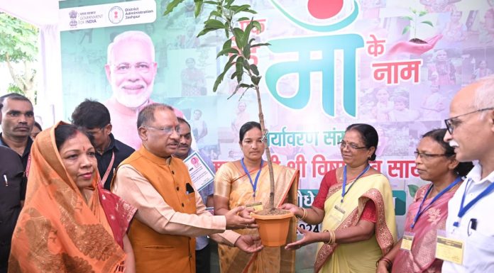 मुख्यमंत्री विष्णुदेव साय ने जशपुर जिले में चल रहे वृहत वृक्षारोपण अभियान के तहत् महतारी वंदन हितग्राही को सौंपा पौधा